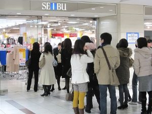 SEIBU